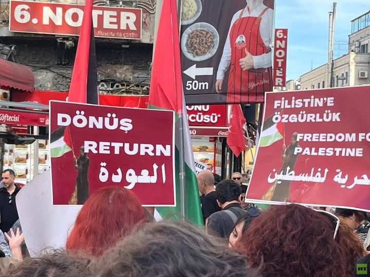 تركيا.. “لجنة العمل من أجل فلسطين” تنظم مسيرة في إسطنبول إحياء للذكرى 78 للنكبة (صور + فيديو)