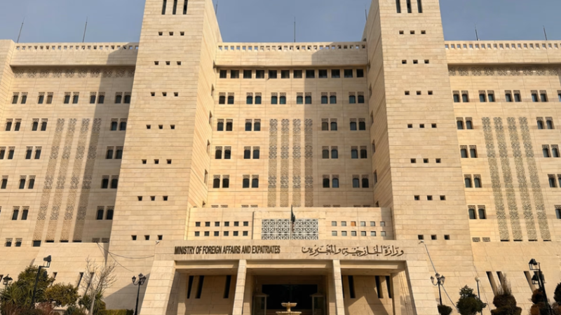 الخارجية السورية تعلق على قرار الاتحاد الأوروبي رفع العقوبات عن 7 كيانات حكومية
