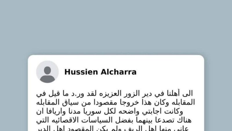 عقب خروج احتجاجات.. والد الرئيس السوري يوضح حقيقة تصريحاته المتداولة بشأن دير الزور (فيديو)
