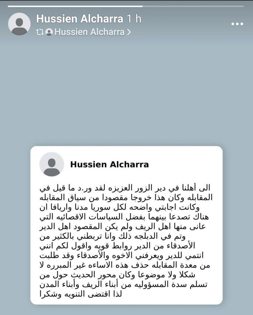 عقب خروج احتجاجات.. والد الرئيس السوري يوضح حقيقة تصريحاته المتداولة بشأن دير الزور (فيديو)