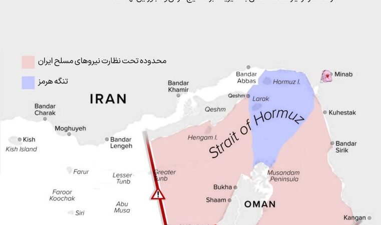 هيئة إدارة الممرات المائية الإيرانية تحدد منطقة سيطرة بحرية عند مضيق هرمز (خريطة)