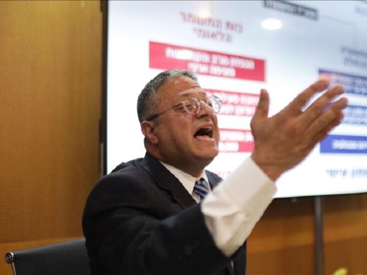 ألمانيا تدين سلوك بن غفير وتصفه بأنه “غير مقبول تماما”