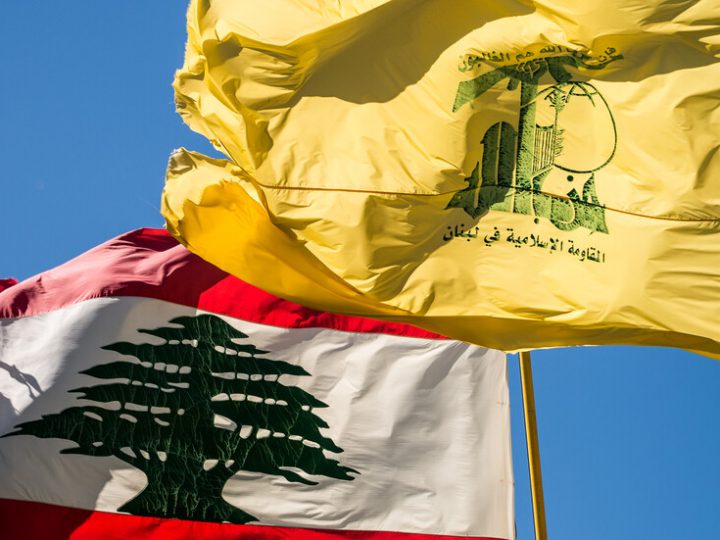 “حزب الله” يعلق على العقوبات الأمريكية بحق ضباط ونواب ومسؤولين لبنانيين كبار