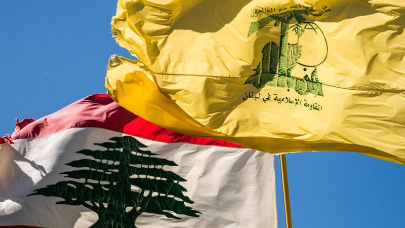 “حزب الله” يعلق على العقوبات الأمريكية بحق ضباط ونواب ومسؤولين لبنانيين كبار