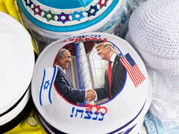 NYT: واشنطن تهمش نتنياهو وتستبعد إسرائيل كليا من مفاوضاتها السرية مع طهران