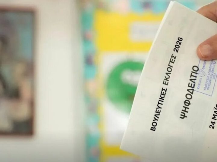 قبرص تختار برلمانا جديدا في انتخابات تشهد تنافسا محتدما