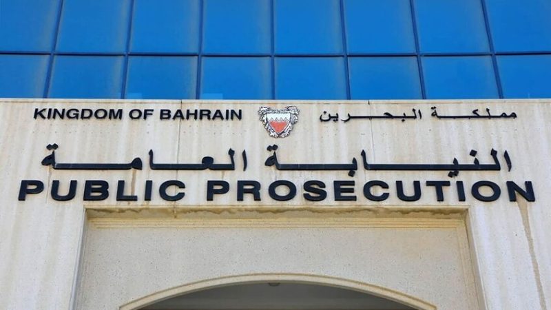 البحرين: السجن المؤبد لـ 9 متهمين بالتخابر مع الحرس الثوري الإيراني
