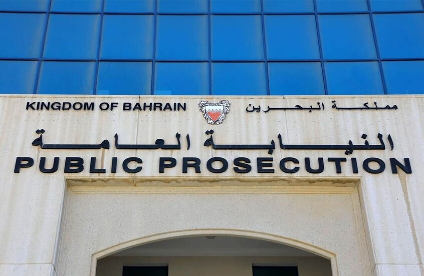 البحرين: السجن المؤبد لـ 9 متهمين بالتخابر مع الحرس الثوري الإيراني