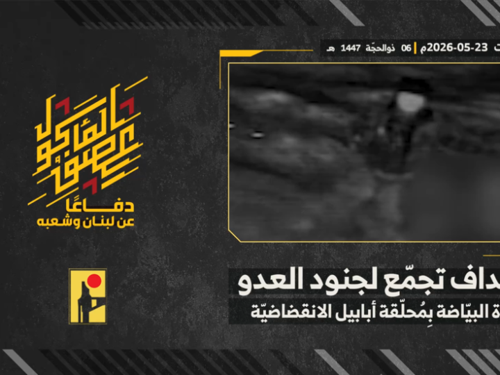 تطور لافت لسلاح “حزب الله” المربك والتكتيكي.. مشاهد استهداف جنود إسرائيليين بعد رصد حراري! (فيديو)