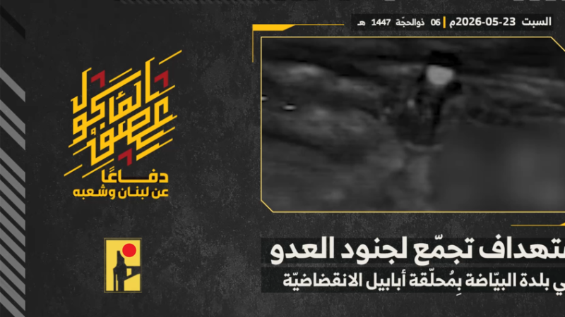 تطور لافت لسلاح “حزب الله” المربك والتكتيكي.. مشاهد استهداف جنود إسرائيليين بعد رصد حراري! (فيديو)