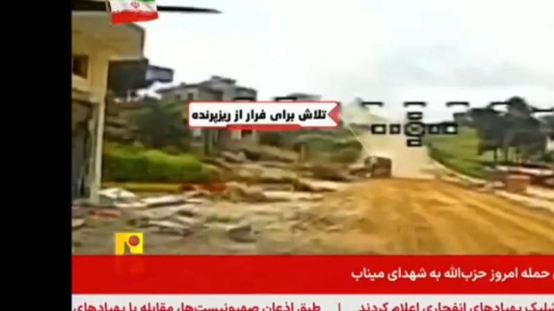 “أحدهم ركض وآخر قفز هاربا”.. مشاهد من استهداف “حزب الله” لجنود إسرائيليين بشكل مباشر (فيديو)