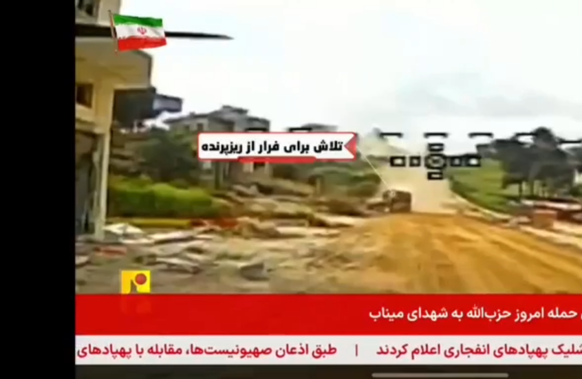 “أحدهم ركض وآخر قفز هاربا”.. مشاهد من استهداف “حزب الله” لجنود إسرائيليين بشكل مباشر (فيديو)