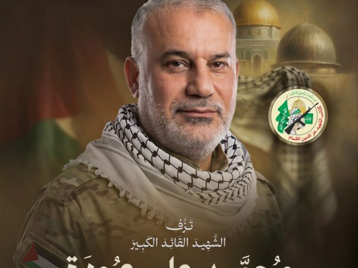 كتائب “القسام” تنعى قائد أركانها محمد علي عودة وتكشف دوره في هجوم 7 أكتوبر