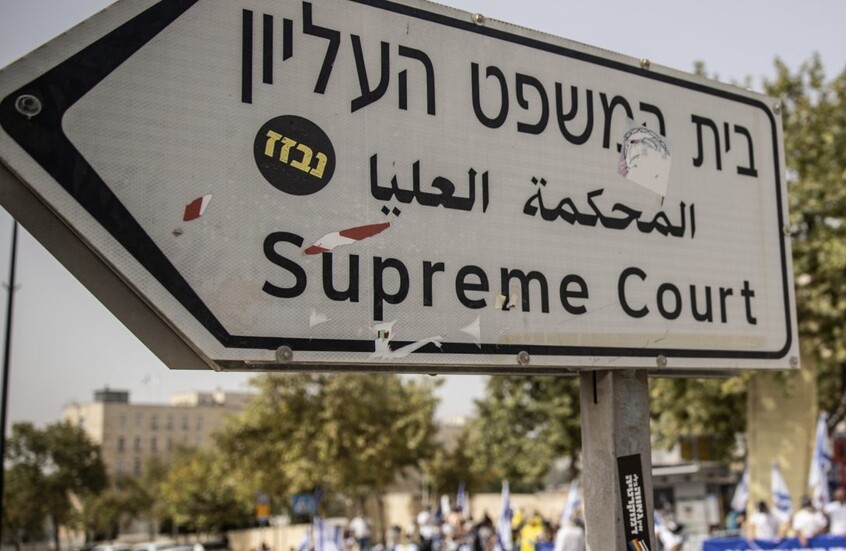 “قدمها كجزء من عمل روحي”.. لائحة اتهام خطيرة ضد حاخام ارتكب اعتداءات جنسية بحق طالب في معهد ديني