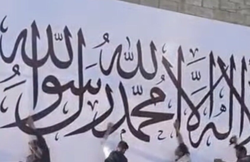 سوريا.. إعلان “إمارة” في عربين يثير جدلا واسعا.. ودعوات لتوضيح رسمي