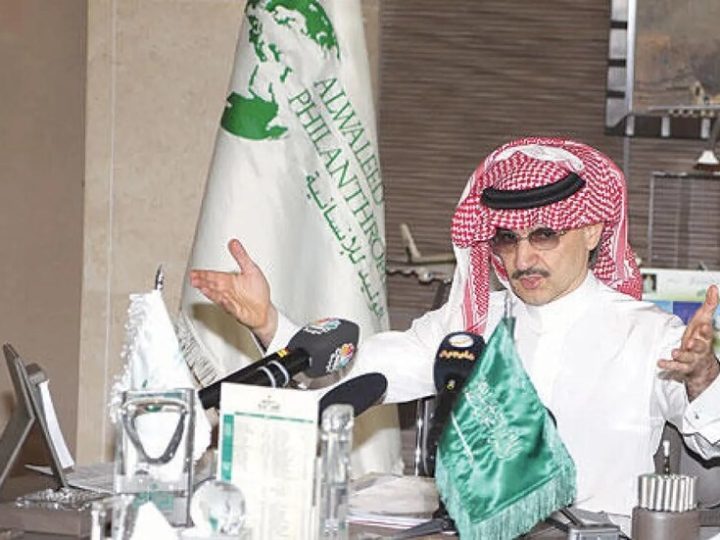 الأمير الوليد بن طلال يربح مليار دولار خلال 24 ساعة