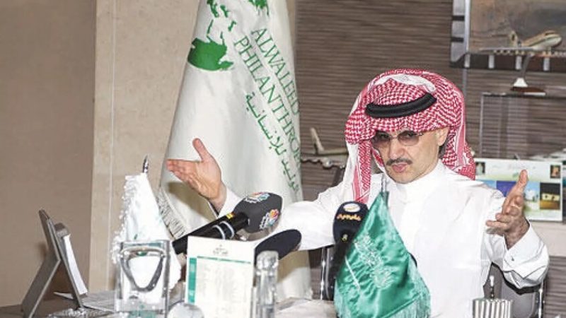 الأمير الوليد بن طلال يربح مليار دولار خلال 24 ساعة