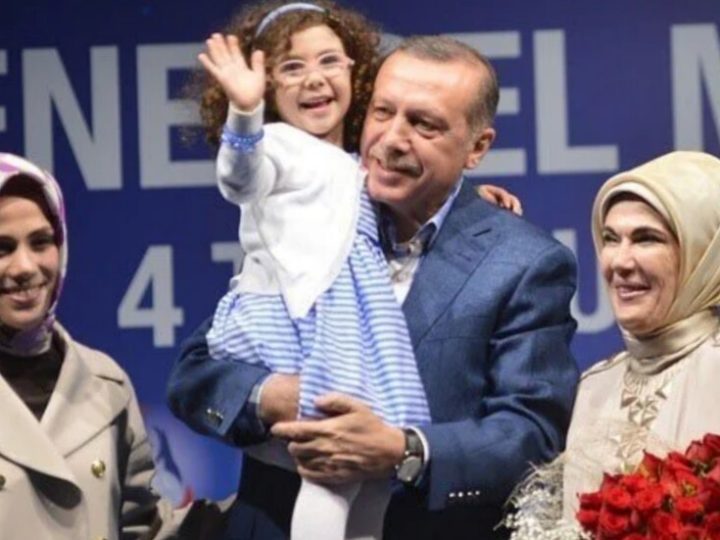 أردوغان يرزق بحفيده العاشر (فيديو)