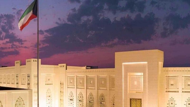 الكويت تستدعي القائم بالأعمال الإيراني وتخفض تمثيل البعثة الدبلوماسية