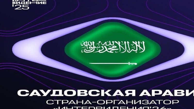 موسكو: واشنطن متمسكة بالتسوية في أوكرانيا وأوروبا ليست طرفا مفاوضا نتيجة موقفها المعادي