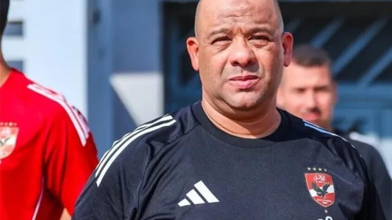 رسميا.. الأهلي المصري يعلن رحيل وليد صلاح