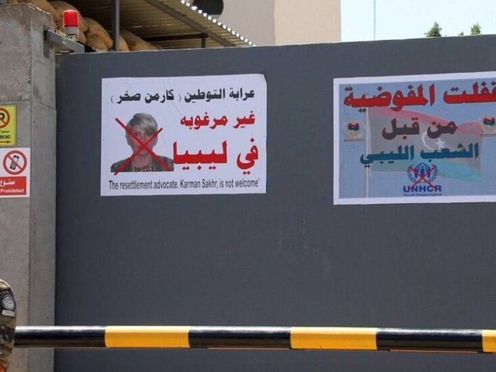 البعثة الأممية تعلق على اقتحام مقرها وإغلاق مفوضية اللاجئين: الادعاءات بشأن التوطين عارية عن الصحة
