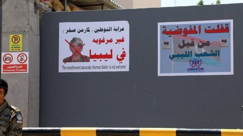 البعثة الأممية تعلق على اقتحام مقرها وإغلاق مفوضية اللاجئين: الادعاءات بشأن التوطين عارية عن الصحة