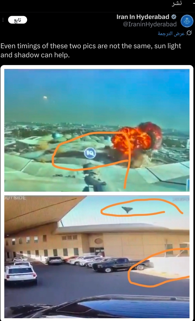 الظلال هي الدليل.. قنصلية إيرانية تحاول بـ”صورة” تفكيك “لغز” ضربات مطار الكويت