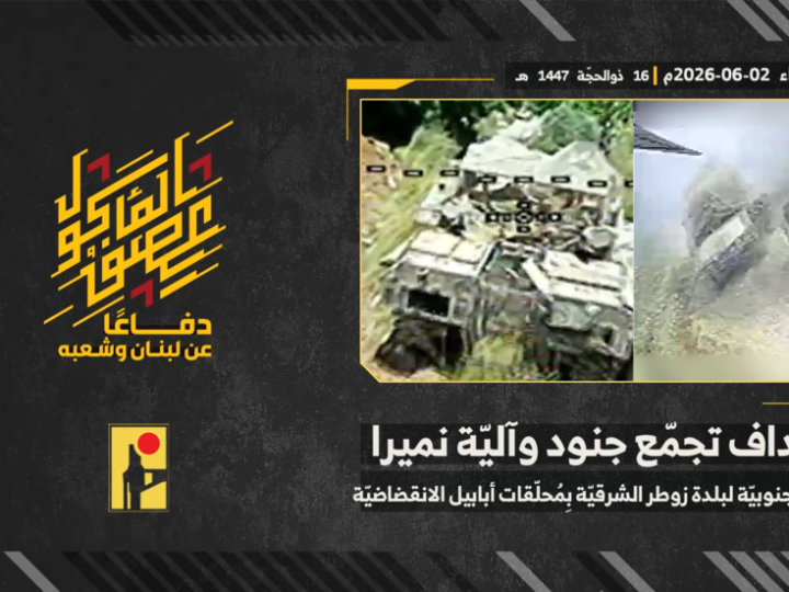 محلّقة انقضاضية تفاجئ الجنود وتنقض عليهم.. مشاهد من عمليات “حزب الله” ضد الجيش الإسرائيلي (فيديو)