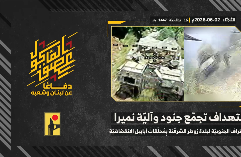 محلّقة انقضاضية تفاجئ الجنود وتنقض عليهم.. مشاهد من عمليات “حزب الله” ضد الجيش الإسرائيلي (فيديو)