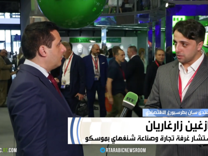 مستشار غرفة تجارة وصناعة شنغهاي بموسكو: منتدى بطرسبورغ منصة عالمية لتعزيز الشراكات الاقتصادية