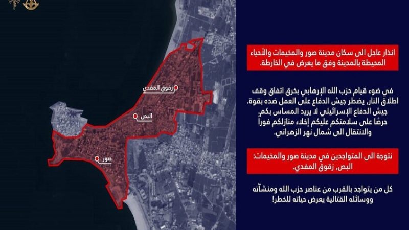 جنوب لبنان.. الجيش الإسرائيلي ينذر سكان مناطق في صور ومخيماتها بالانتقال إلى شمال نهر الزهراني