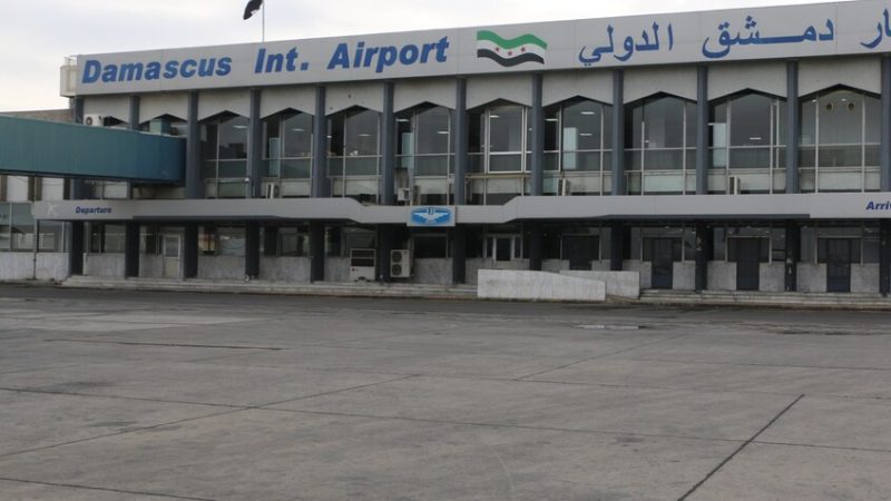 الطيران المدني السوري: إعادة فتح الممرات الجوية الجنوبية ومطار دمشق الدولي