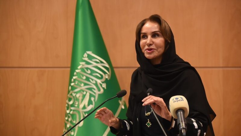 تعيين الأميرة مها بنت مشاري آل سعود رئيسة تنفيذية لمعهد “مبادرة مستقبل الاستثمار”