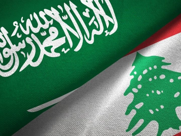 السعودية تستأنف استيراد الصادرات اللبنانية بعد خطوات إيجابية من بيروت