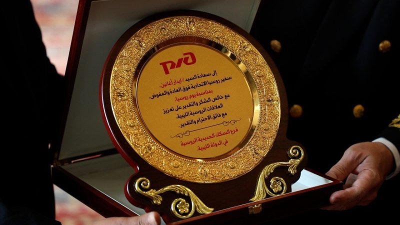 وسط حضور ليبي ودبلوماسي واسع.. السفارة الروسية تحتفل بالعيد الوطني وتؤكد دعم ليبيا الموحدة