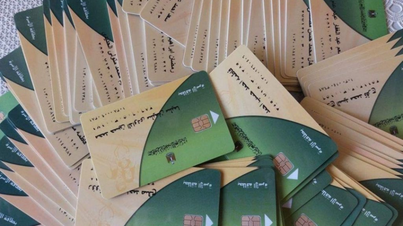 التموين المصرية تكشف حقيقة شطب مئات آلاف الموطنين من بطاقات الدعم الحكومي