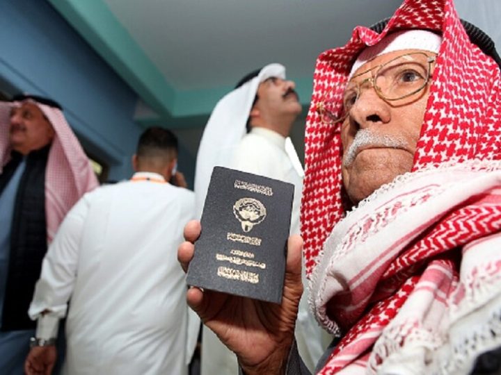 3 مراسيم تقضي بسحب الجنسية الكويتية من 2193 شخصا