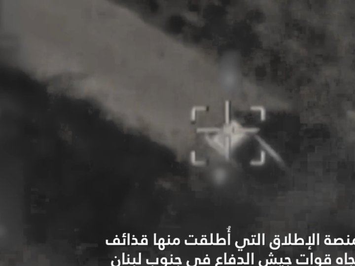 الجيش الإسرائيلي: هاجمنا منصة لحزب الله أطلقت منها قذائف صاروخية نحو قواتنا في جنوب لبنان (فيديو)