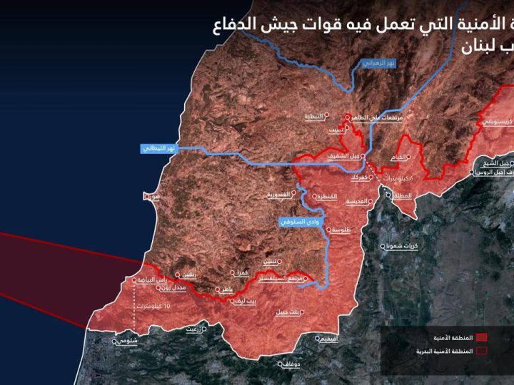 إسرائيل تنشر خارطة عمليات بعمق 10 كم في لبنان (صورة)
