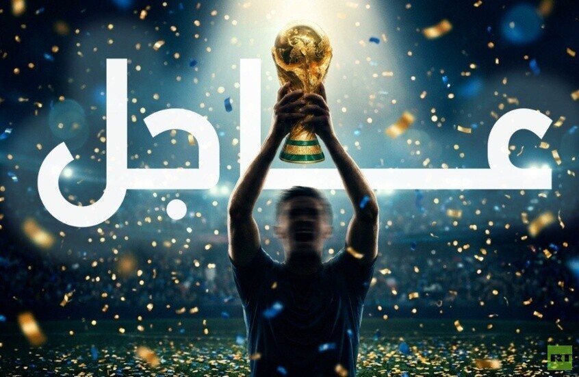 نبض مونديال 2026.. اليوم العاشر يشعل سباق التأهل