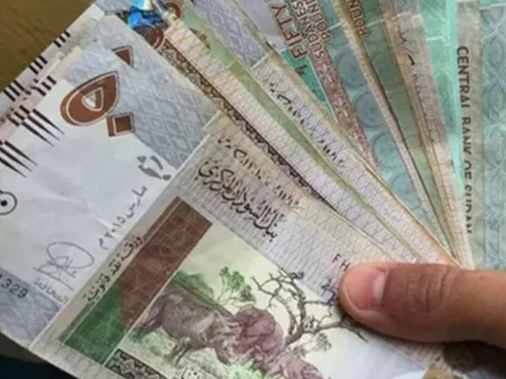 هبوط جديد للجنيه السوداني أمام الجنيه المصري في السوق الموازية