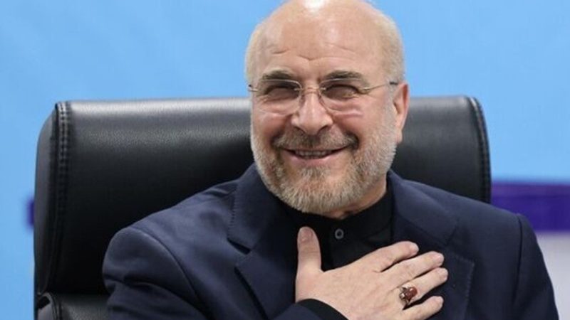 قاليباف: إدارة مضيق هرمز لن تعود إلى ما كانت عليه قبل الحرب وتم الإفراج عن 12 مليار دولار من أصولنا