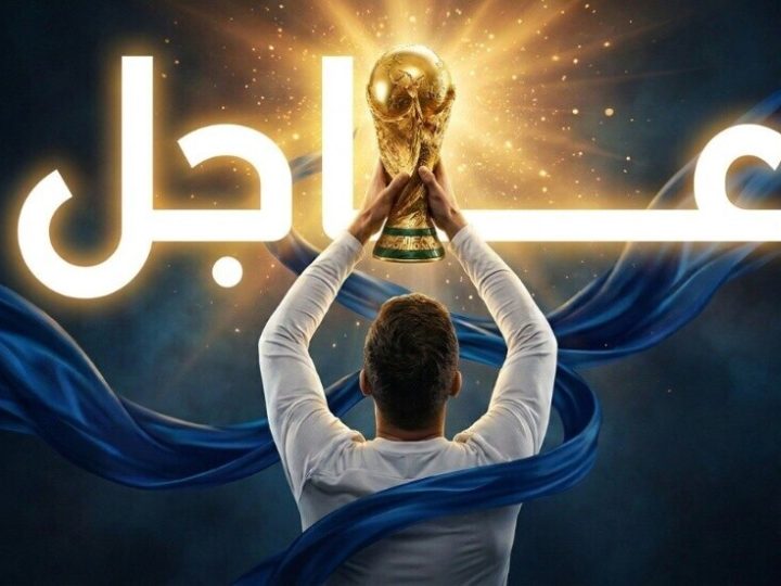 نبض اليوم الـ13 من المونديال.. الجولة الثانية تقترب من النهاية