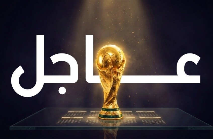 نبض اليوم الـ15 من مونديال 2026.. العد التنازلي للأدوار الإقصائية