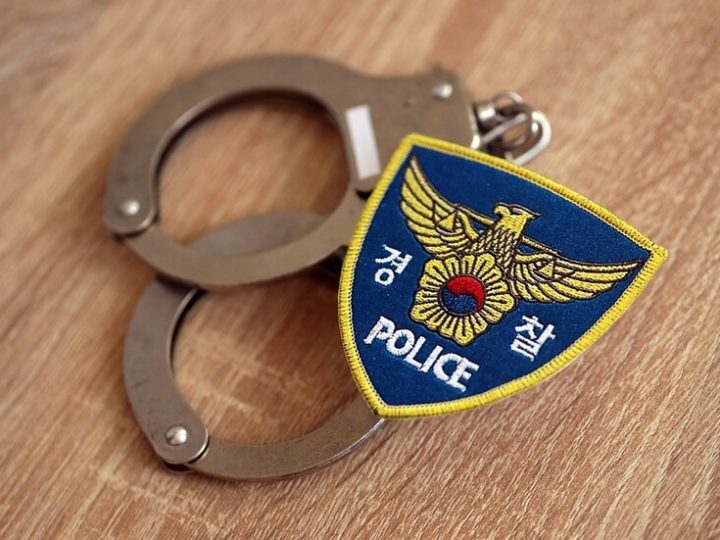كوريا الجنوبية: إحالة طالب جامعي إلى النيابة بتهمة محاولة الانضمام إلى “داعش”
