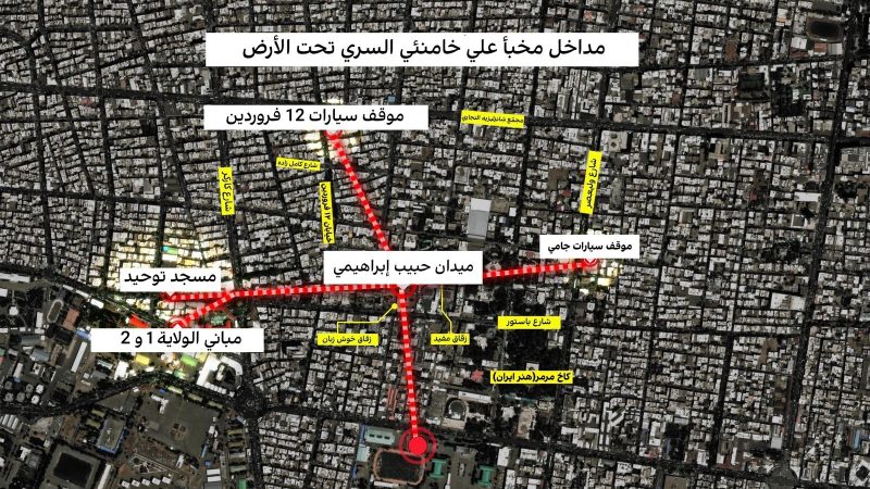 “حبيب إبراهيمي”.. تقارير تكشف تفاصيل عن مخبأ سري للمرشد الأعلى الإيراني الراحل على عمق 35 مترا