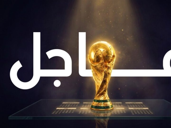 نبض اليوم الـ16 يشعل مونديال 2026.. حسابات معقدة وأحلام معلقة