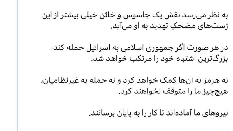 كاتس يهاجم  قاآني: صورة “العميل” تليق به أكثر من بدلة التهديدات المضحكة