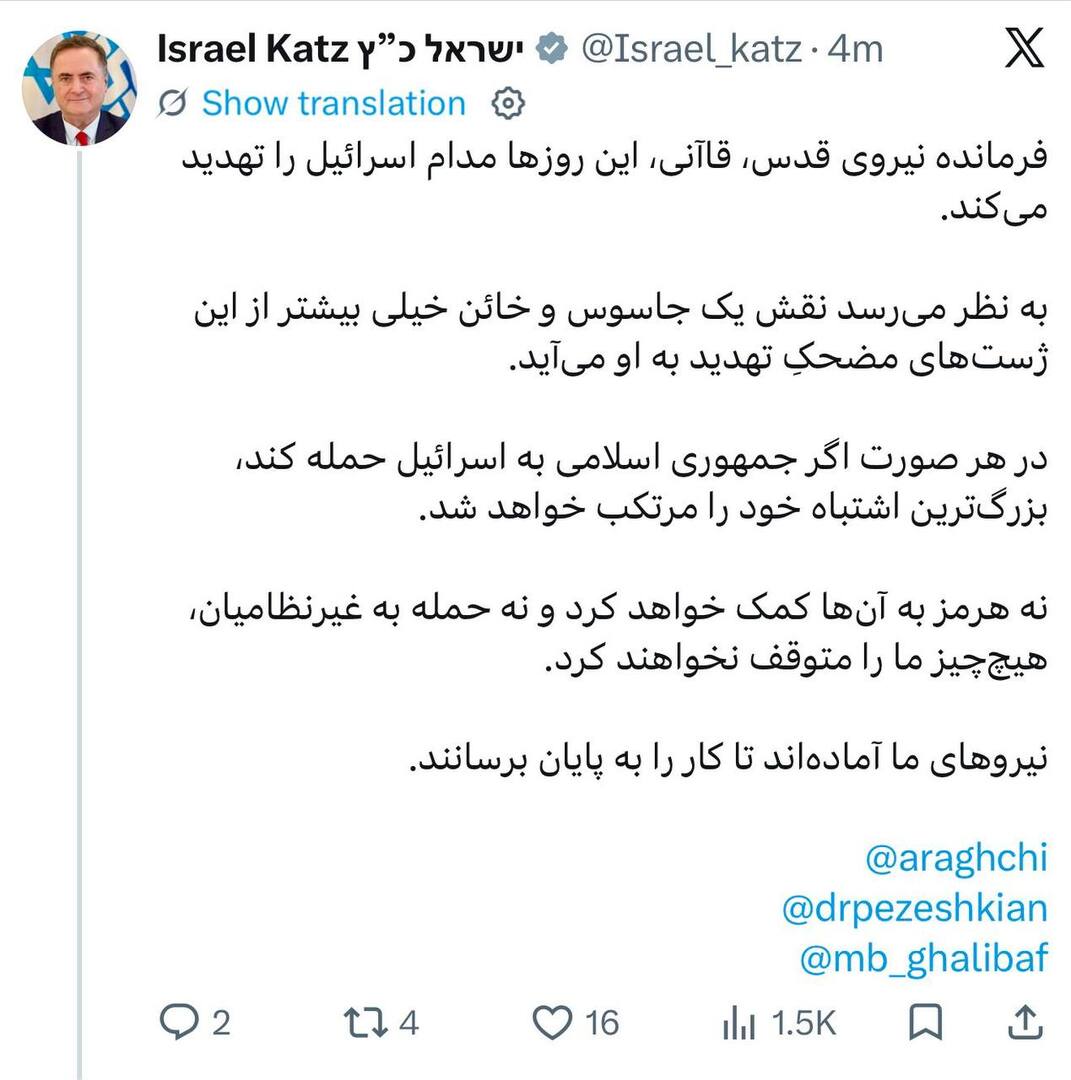 كاتس يهاجم  قاآني: صورة “العميل” تليق به أكثر من بدلة التهديدات المضحكة